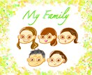 あなただけのデジタルイラスト、描きます あなたが笑顔になりますように！ イメージ1