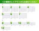 LINE公式アカウント【リッチメニュー】制作します 目的やターゲットに合わせた効果的なデザインに仕上げます！ イメージ2