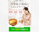 UTAGEで売れるLINE集客導線を構築します 集客から申込・決済・自動フォローまで面倒な設定を代行！ イメージ8