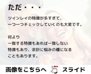ツインレイ鑑定であなたとの繋がりを診断します ソウルメイト？ツインソウル？魂の繋がりはある？ イメージ5