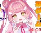 目を引く！投稿がバズるSNSサムネイル作ります 目を引くデザインで、あなたのコンテンツの魅力を最大化！ イメージ2