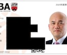 元会長がPTAやクラブ活動の書類作成を代行します ご家庭にお仕事に超多忙の役員さんの悩みをスッキリ解決します！ イメージ3