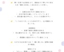 気になる人、恋人との相性診断します 相性占いで恋がもっと楽しくなる！ イメージ3