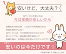 Instagramフィード投稿画像を１枚～作ります ＼　分割投稿・テンプレートも対応！◎　／ イメージ4