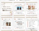 インスタ画像作成します “想い”をカタチに。まずはお気軽にご相談ください！ イメージ2