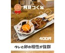 飲食店専用！インスタテンプレ作成します オーダーメイド作成で他と被らないデザインに！ イメージ9
