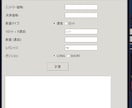 投資AI VALYNX【β版】が分析補助します 確率と数値で冷静判断サポートします イメージ3