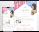 印象に残る！洗練されたサイトをつくります Wixでスマホ対応のサイト制作致します イメージ4