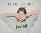 女性限定☘️あなたの想いを優しく受け止めます 雑談/愚痴/人間関係/寂しい/ストレス/モヤモヤ/不安/悩み イメージ6