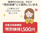 X（Twitter）にインプレッションを拡散します 【モニター価格】★表示回数★エックス★匿名評価★安い イメージ8