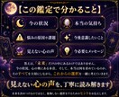 霊感タロットであなたの悩みを読み解きますます ワンコインで今必要な答えを読み解きます イメージ3