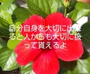 介護福祉士の安心傾聴☆あなたのお話しを聴きます 。心の整理。孤独感に寄り添います♡ イメージ4