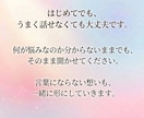 霊視鑑定｜相手の気持ちと関係の流れを読み解きます 相手の気持ちが分からず動けないあなたへ イメージ4