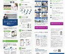 成果が出るLPをプロのデザイナーが作ります 初心者・初依頼大歓迎。全力でコミットします！ イメージ3