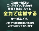 YouTube活動の為のイラストを全力で描きます これからYouTubeを始めてみたい方へ！ イメージ8