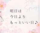 30分のお友達♡トークルームで繋がります お電話が苦手な方◇メッセージでお話ししませんか？お悩み雑談◇ イメージ4