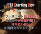 悩み相談！ブログの始め方をプロが教えます 何を質問したら良いか分からない、あなたの質問にお答えします イメージ2