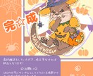 ハロウィン限定☆生き物×ハロウィンアイコン描きます 商用可!ペットやお好きな動物をハロウィンと掛け合わせます イメージ7