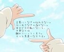 あなたのお悩み聞きます 勇気を出して私に相談してみませんか？ イメージ2