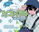 6月末までの限定価格！アイコンイラスト描きます ポップでレトロ風なアイコンイラストをお安く制作いたします！ イメージ1