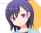 アイコンイラスト描きます アニメ系のアイコンが欲しい方、ぜひ絵柄見ていってください! イメージ1