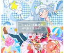 お洒落なイラスト、モーションアニメ描きます 無料修正3回で安心⊿配信や挿絵や似顔絵等にも イメージ4
