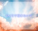 人生・恋愛・人間関係等のお悩みリーディングします 日本未入荷！希少価値の高いオラクルカードで自分らしさ輝かせる イメージ3
