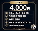 男性向けの選ばれるプロフ画像をAIで作成します Pairs・with・タップル・Omiaiで比較検証 イメージ5