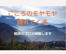 コロナで初めてのテレワーク❗️その戸惑い軽くします 不慣れな在宅勤務の孤独・戸惑いを、相談のプロがお聴きします イメージ6