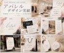 開業・起業女性向けのブランドデザインを制作します 開業準備で忙しい女性のために必要なデザインをまとめて制作 イメージ5