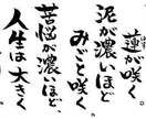 人生恋愛不倫ADHD手相愚痴不安事ご相談聞きます 脳内出血半身不随、ADHD波瀾万丈な人生経験から的確に回 イメージ3