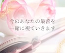 霊視電話│霊視で曖昧な関係の行方を読み解きます 恋愛・仕事・金運・未来の流れを読み解きます イメージ8