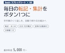 スプレッドシートの定型作業をGASで自動化します 転記・集計・並べ替え・定時実行。ボタン1つで終わる形に イメージ1