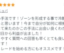 迷わないバイナリートレード教えます 反発するポイントと明確な根拠。 イメージ2