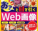 細部までこだわったデザインで集客・結果につなげます ポップで温か味のあるデザインが得意です♪修正は何度でもOK！ イメージ1