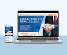 １枚2500円！バナー制作します バナー制作します【1枚2500円／修正OK】 イメージ4