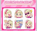 ミニキャラアイコンイラスト描きます SNSのアイコンや立ち絵、挿絵、商業イラスト承ります イメージ7