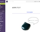 WordPressでブログを一緒に開設します 初めてのWordPressブログ作りを丁寧にサポートします イメージ3