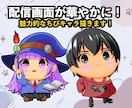 愛らしいSD/ミニキャラ描きます 【ラフ修正無料無制限、商用利用可能！】 イメージ1
