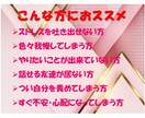あなたにぴったりのフラワーエッセンスをご提案します ☆本当の自分と向き合い、自分らく生きいと願う方へ☆ イメージ3