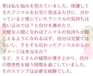 動物と話せるアニマルコミュニケーション講座します 感受性や共感力が高く優しい人向け＊瞑想なし＊HSPさんも納得 イメージ4