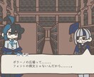 キャラデザの相談から！デフォルメ立ち絵制作をします ノベルゲーム風画像を作ります。実際のゲームの利用などにも！ イメージ4