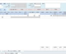Accessでデータベースを作るお手伝いをします Accessのシステム開発やアドバイス イメージ5