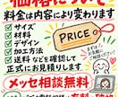 オリジナルの看板・プレート・表札作成します 「これ作れる？」から始めるオーダー看板製作 イメージ8