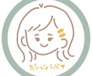 1分〜/たくさんの優しい「だいじょうぶ」を届けます 「頑張っている/頑張ってきた/頑張りたい」方へ。 イメージ1