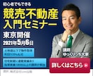先着10名様　1,000円でバナー作っちゃいます 今よりも反応率良くなりますよ！ イメージ5