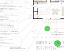 設計歴22年の一級建築士が間取りをチェックします 後悔する前に、そのモヤモヤ整理しませんか？ イメージ5