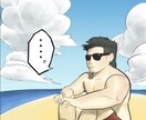 写真から私の絵柄でイラスト化します あまりできない構図や写真と写真の融合など自由にできます！ イメージ3