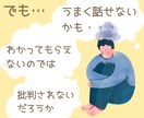 チャット3日間！仕事のお悩みの解決をサポートします 休職経験者×臨床心理士 早めに悩みを相談したい方向け˖✧ イメージ6