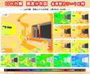 間取りの日当たりと照度を徹底シミュレーションします 3D動画と数値で明るさを見える化して検証アドバイスで後悔防止 イメージ4